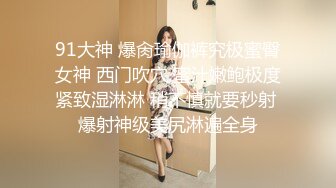 国内新婚闹洞房把新娘子按在床上胸罩解开用毛笔把奶头涂黑等会让新郎吃