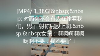 【新片速遞】 这个男的太骚了 在情趣套房里操漂亮优雅妹子啪啪快速进出射爽，妹子离开不过瘾又约了个妹子接着插【水印】[2.60G/MP4/01:00:57]