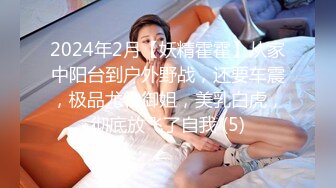 [MP4/ 672M] 专业团队酒店自拍无套啪啪女仆装传教士打桩白浆流出多个角度抽插还个男主继续来