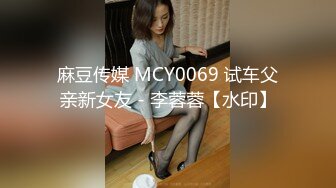 [MP4]非常嫩清纯短发学生妹衬衣短裙，脱光光调情坐在腿上摸逼闭眼享受