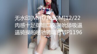 【新片速遞】超顶极品颜值清纯气质美女▌安小兮 ▌女神赚零花钱的方式 靓丽俏脸舔舐肉棒一绝 口爆吞精超巨反差尤物[607MB/MP4/30:03]