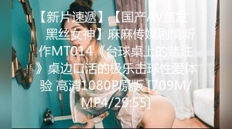 [MP4]STP31123 新人下海面罩小姐姐！外表甜美炮友舌吻！透视装白丝袜，跳跳糖给炮友口交，扒开多毛骚穴特写 VIP0600