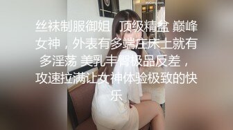 [MP4/ 1.06G] 吊带白衣小美女身材真霸道 前凸后翘胸部鼓胀 这销魂美景看的干舌燥忍不住上手