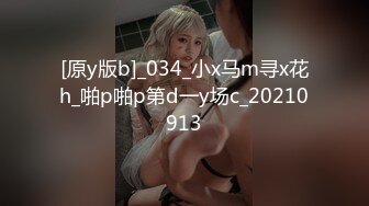 [MP4/ 751M] 十九小姐姐白嫩美乳性感黑丝啪啪大秀，跪着深喉交骑乘自己