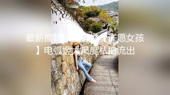 【核弹劲爆 泄密】最新长春厦航空姐门被富二代调教成女奴 女主刚结婚3个月 捆绑口塞各种玩具调教 完美露脸爆网疯传