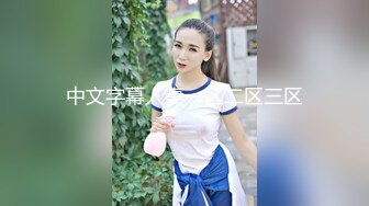 【新速片遞】✅眼镜娘萌妹✅清新小可爱〖TopSweetBaby〗JK小可爱被大鸡巴哥哥放倒在书桌上插入小嫩穴 反差小学霸[302M/MP4/06:59]