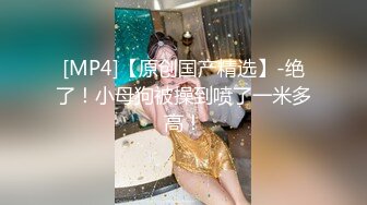 云盘高质泄密 技术职校无毛粉穴露脸美少女与同居男友出租房大玩性爱自拍，淫骚反差女就是这样被炼成的