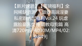 [MP4/ 329M]&nbsp;&nbsp;大奶骚女天天要操逼，今天菊花疼插穴，撩起裙子猛操甩动大奶，扶着大肥臀后入，操死我浪叫呻吟太爽了