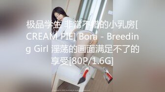 91C仔之大鸟兄弟-初试水温-首部作品-狂操外约桑拿女