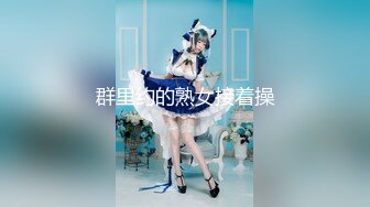 [原創錄制](sex)20240215_泛黑的水蜜桃子