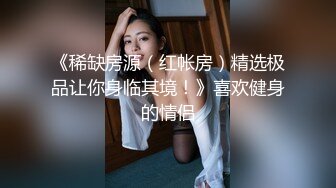 写字楼女厕蹲守白色穿搭高冷短发美妞⭐被操得微黑的嫩穴四处乱喷