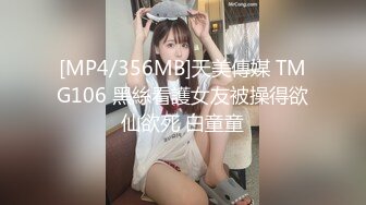 [MP4]STP31658 果冻传媒 91ZCM007 驱魔大师爆操美乳少女 艾熙 VIP0600