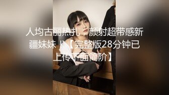 单位女厕全景偷拍美女同，事的多毛大肥鲍