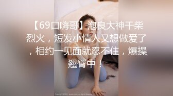 葫芦影业 HUL-032 《美丽善良的家政妇》富家少爷的一生需要我来治愈