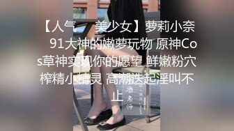 [MP4/ 606M]&nbsp;&nbsp;性格健谈很会聊天黑丝白虎女神，无套啪啪做爱，坐在蛋蛋上压爆他，花样打桩真爽