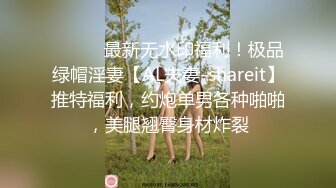 黑客破解家庭网络摄像头偷拍翘臀丸子头少妇和老公睡前的性爱生活