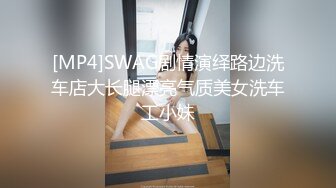 [原版]_026_绝绝子_女女自慰_20210804