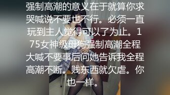 漂亮巨乳美眉 你干嘛搞事情我不做了你耍无赖我也耍无赖 身材苗条后入偷偷无套被发现了 边操边吵架