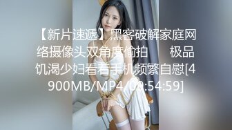 小奴隶变身白色小猫咪 女上扭动好上头 全程淫语 中文普通话 国语对白