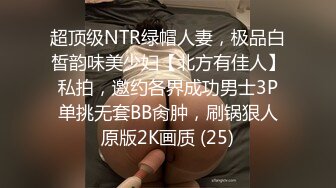 SWAG 我要巨乳美女被干到下面湿透 浪荡娇喘不停 中文对白 Aprillady