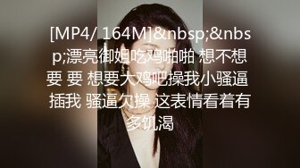 蜜桃影像PMX138肉欲姐姐偷听弟弟做爱