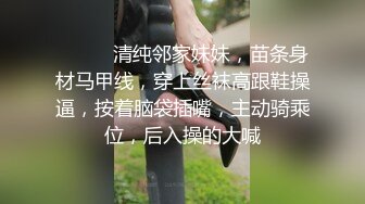 土豪哥约两位性感高跟小柳岩和细腿小姐姐 两大美女同场竞技