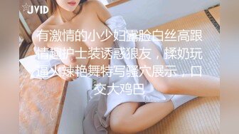 【新片速遞】开房约操白嫩美少妇 吃鸡 啪啪 皮肤是真的白 屁屁是真的大 鲍鱼是真的粉 还是无毛的[205MB/MP4/03:32]