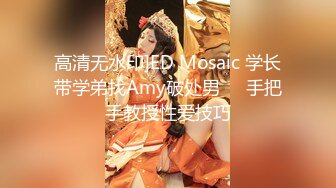 [MP4/ 530M]&nbsp;&nbsp;丰满美女波波被网友拿扩阴器插小骚穴 超级淫荡