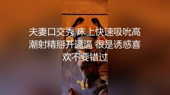 闷骚的旗袍少女被猛男插的死去活来最后精华射入嘴里MD0057