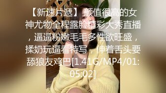 喜欢男人精液的精盆母狗女友的大奶子