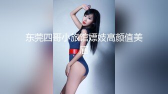 萤石云酒店绿叶房偷拍年轻小伙搞少妇换上情趣内衣黑丝舔逼各样玩弄