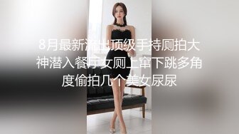 【极品人妻少妇】黑丝轻熟女✨与情人性爱大战✨熟女就是骚，放得开玩得花，艹起爽！