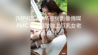 [MP4]俄罗斯女孩系列之性感屁股纹玫瑰花的可爱女孩 克罗什卡伊娃给男友XX口交大屌插入精液射嘴里