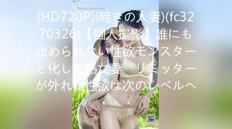 [MP4/ 185M] 霓虹少女 下体只吃黑人大鸡巴，膨胀的子宫收缩，表情享受！