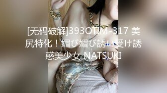 [MP4/ 156M]&nbsp;&nbsp;校园偶遇校花女神，肌肤犹如白莲花，背后发生的故事：这就是深喉的感觉吗，轻sm