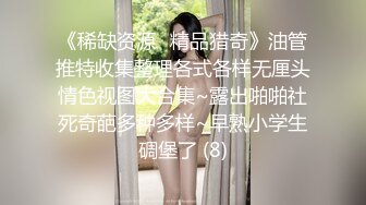 長相甜美短發美女主播身材苗條脫光全裸自摸秀