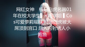 ⚫️⚫️最新8月重磅！穷人女神富人母狗，顶级外围绿茶婊【晴晴】露脸性爱私拍，各种情趣啪啪