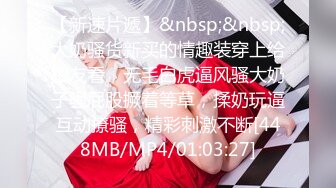 [MP4]外表清纯甜美！无毛肥穴小姐姐！掰穴手指扣弄，玻璃棒深插，跳蛋震动塞入