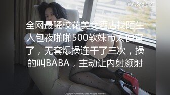 [MP4/373M]3/24最新 摄影师调戏淫叫和巨乳网红松果儿互摸互吻喷血诱惑VIP1196