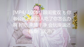 【骚浪风韵欲女】伢伢 淫魔弟弟嗅着姐姐内裤精虫上头 奸淫醉酒骚姐 浓密黑深林火力劲肏 无套内射滚烫蜜道