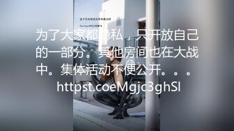 [MP4]甜美白衣妹子第二炮跪着深喉口交翘屁股摸逼