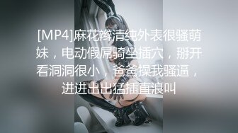 沉浸式体验！长腿美乳老师多人体验！