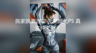 SWAG [WS-0002]美女外送员引诱有妇之夫 Sexykimkim