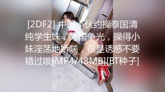 【重金购买】高颜值性感白领美女下班和公司2男同事吃夜宵时喝多被带到酒店揉弄后2人换着操内射