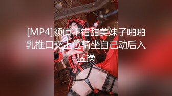 [MP4]颜值不错甜美妹子啪啪乳推口交上位骑坐自己动后入猛操