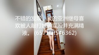 [MP4/ 410M] 眼镜娘小学妹 是不是戴眼镜的都比较骚啊，白白嫩嫩的小萝莉露脸啪啪