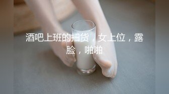 【新片速遞】 九头身【170cm顶级美腿女神】第一骚女暴力自慰，女用20CM长屌倒模，完美肥臀上下套弄，搞得太爽气喘吁吁[976MB/MP4/01:08:47]