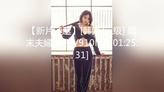 长相神似孙燕姿的华人骚货女生被韩国男人蹂躏爆操（下）【39V】 (1)