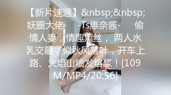 麻豆传媒&兔子先生之爸氣十足EP3 干爹情趣调教