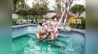 性感水手装少妇